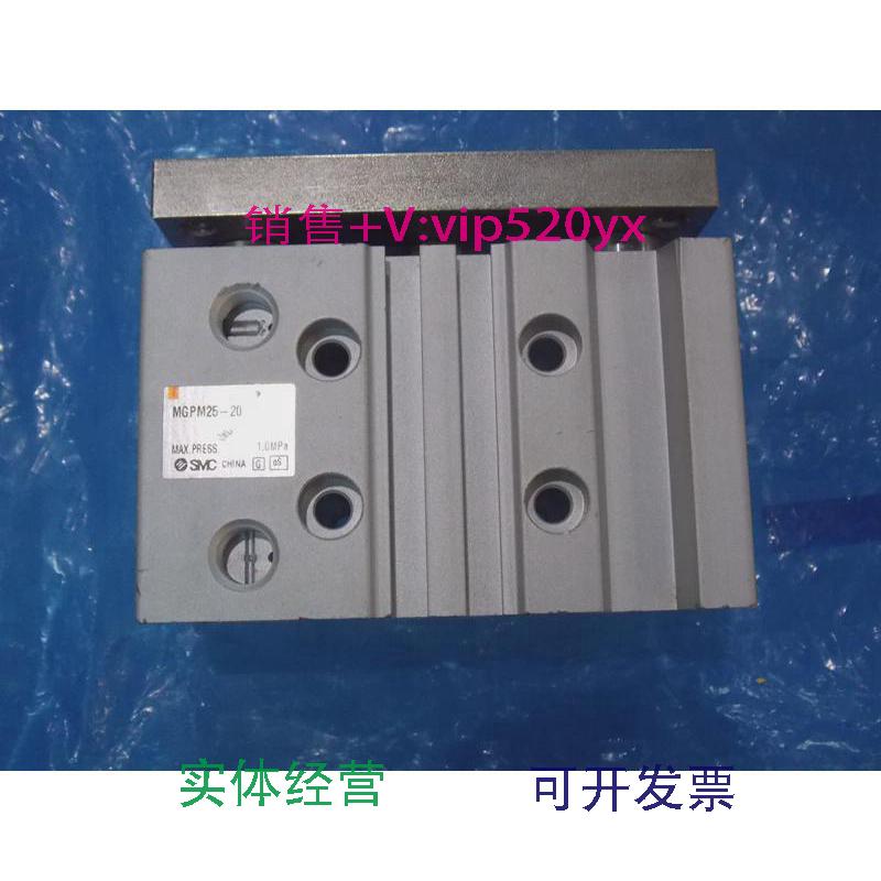 现货供应全新SMC气缸MGPM25-20实物图片