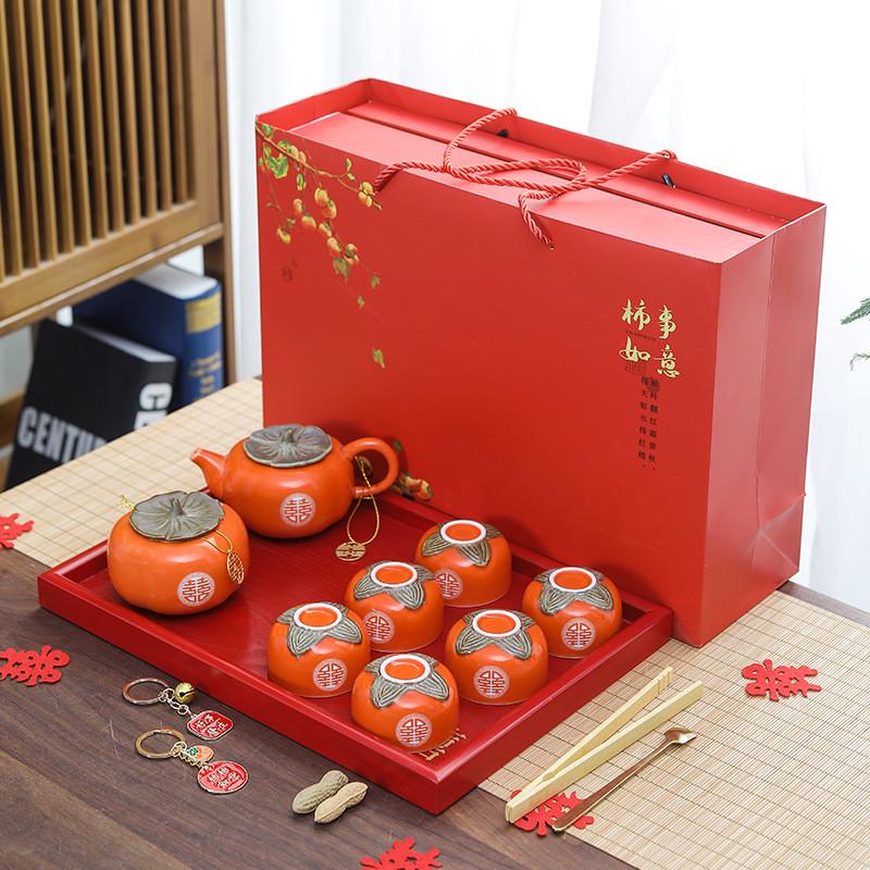杯茶具敬茶杯伴手礼套装家用喜婚庆喜壶订婚陪嫁事事如意柿子茶具