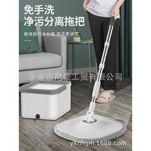 免洗懒人拖把家用2021新款平板一拖净拖地清污分离拖布