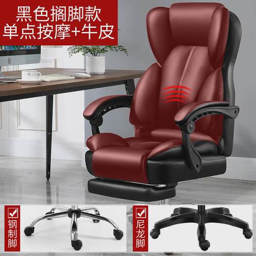电脑椅家用办公椅可躺午休升降转椅按摩老板椅座椅子升级旋转工厂