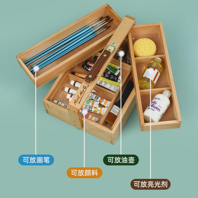 蒙玛特木质桌面画架油画箱画架手提大号折叠多功能工具画箱