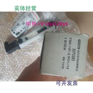 127 全新实物图 2.5 12液位计 包 现货供应HYDAC贺德克FSK