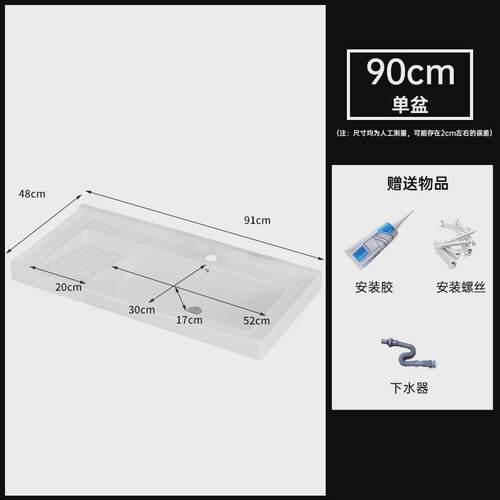 G3YN陶瓷洗衣盆半嵌入式卫生间一体盆单盆方形阳台家用台盆浴室柜