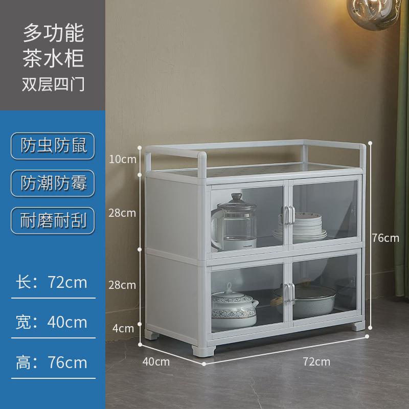 铝合金柜子餐边柜碗柜厨房简易茶水柜阳台餐厅家用收纳置物储新品