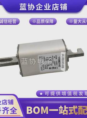 快速熔断器斯曼巴170m3013170m3014170m3015170m3016170m3017