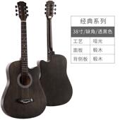 38学生椴木吉他成人寸民谣吉他guitar初学者入门练习琴木吉他厂家