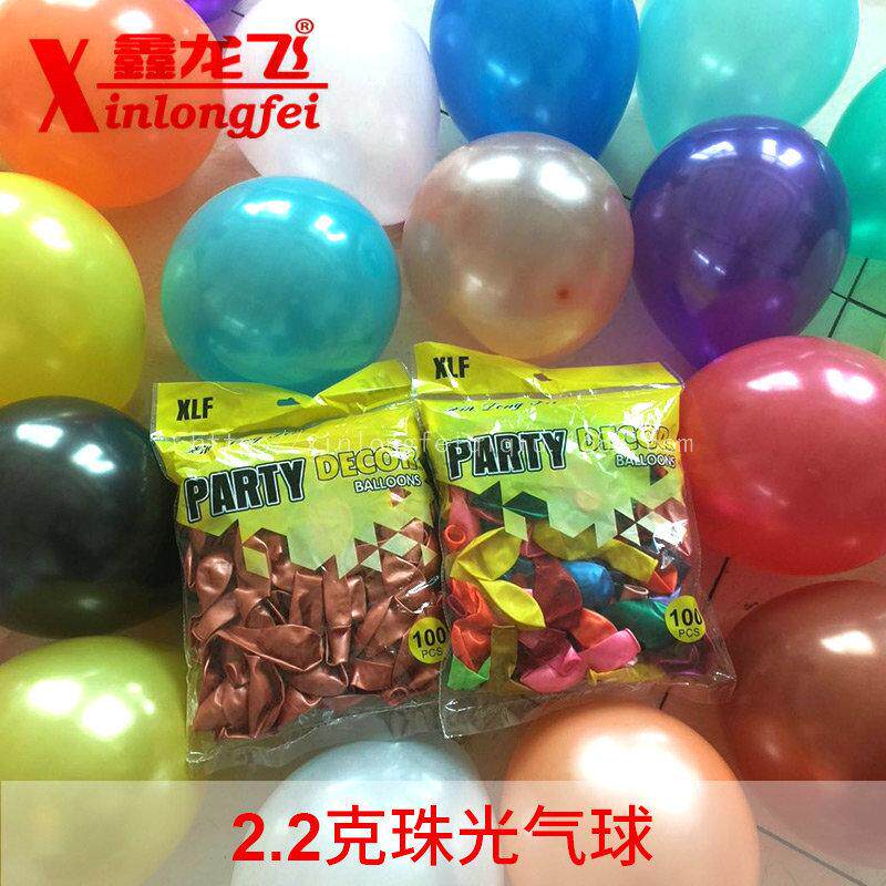 鑫龙飞2.2克珠光拱门气球 婚庆10寸装饰圆形加厚气球珠光圆气球