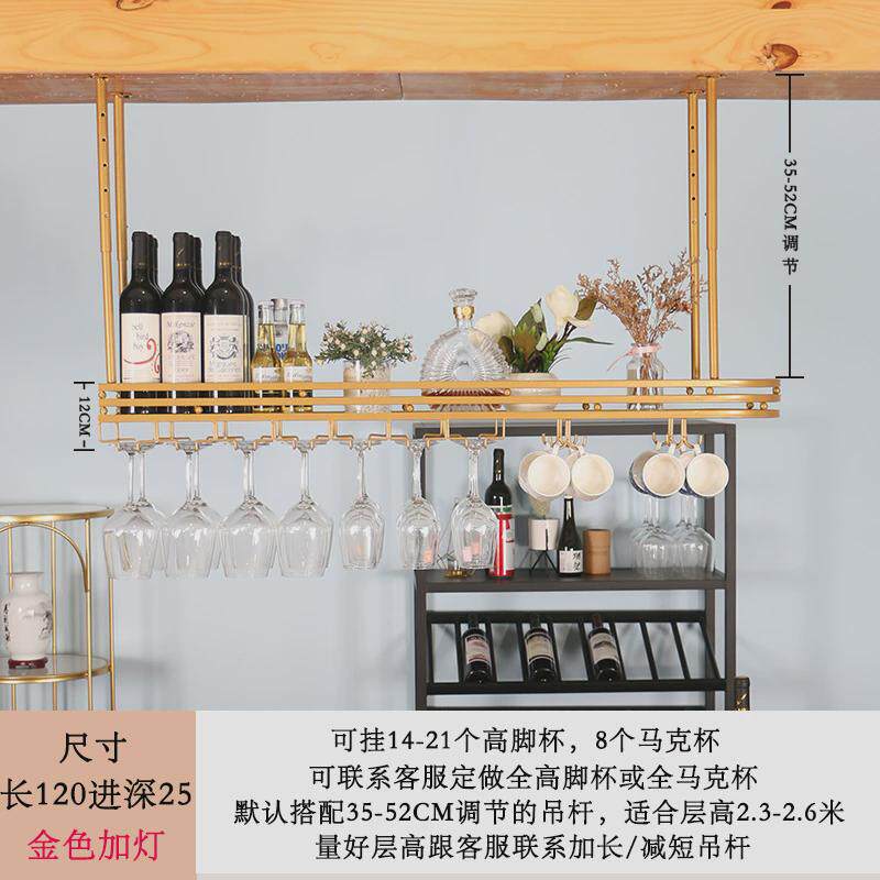 带灯吧台红酒架子悬挂挂杯架红酒杯架子家用多功能高脚杯架倒挂子