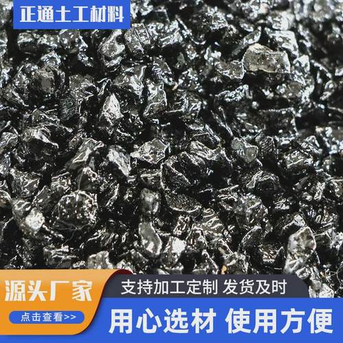 热销路面修补料旧路填补路面坑洼沥青冷补料高速公路混合砂固体冷