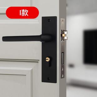 黑色门锁室内房门锁静音卧室通用型木门把手分体机械锁具家用房间