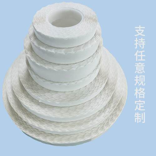 定制拉链背胶纸箱飞机盒花边泡棉双面胶海绵高粘波浪泡棉胶带