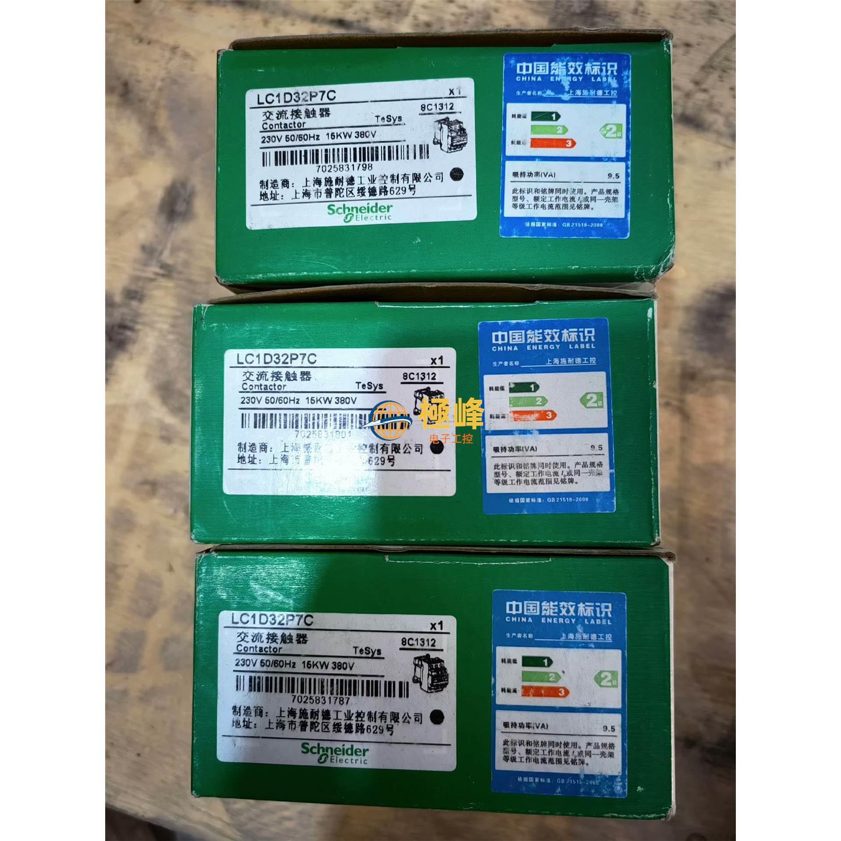 议价LC1D32P7C,施耐德交流接触器；议价出售!