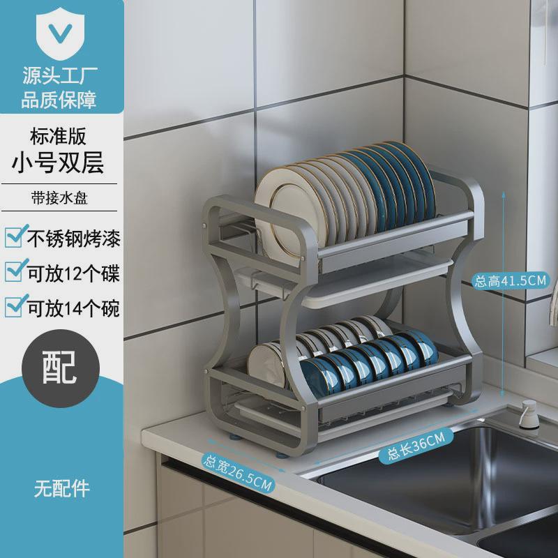 304不锈钢碗筷沥水架放碗架厨房置物架家用小型沥水篮碗盘收纳篮