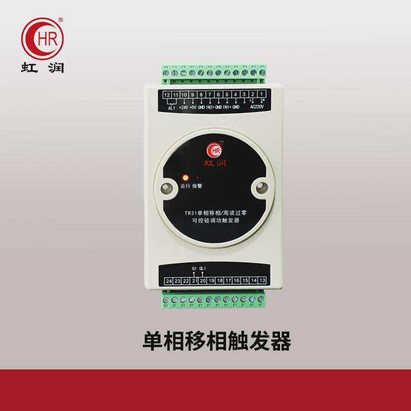 虹报警温控器数显智能pid调节升降恒温度控制数字显示润温控仪表