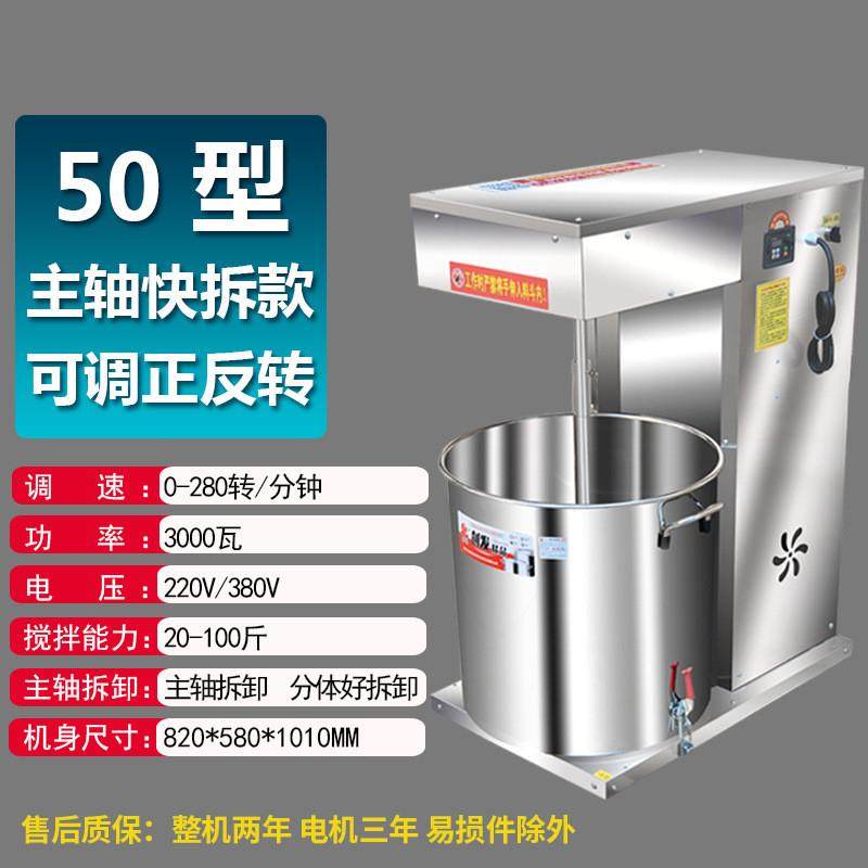 拌馅机商用饺子包子香肠和多功能机全自动电动馅搅馅机肉馅搅拌机,清洗/食品/商业设备,肉制品加工设备,淘宝优惠券,粉丝福利购,淘宝优惠卷