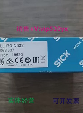 现货供应全新SICK西克GLL170-N332光纤放大器6063337现货