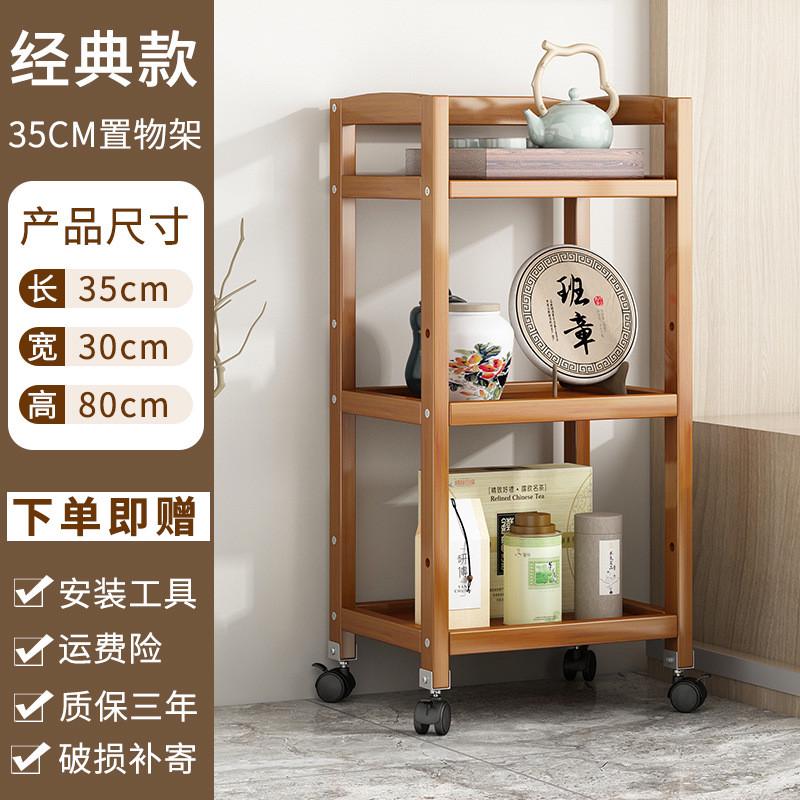 置物架多层收纳架落地移动带茶叶小推车桌边展示茶水柜轮茶室架子