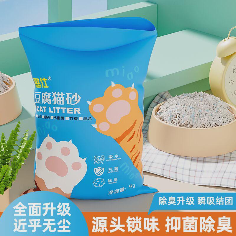 豆腐猫砂40斤除臭无尘猫咪用品大包实惠装混合猫砂矿砂20公斤包邮