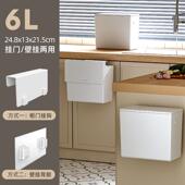 厨房垃圾桶家用壁挂余垃圾筒带盖厕所卫生间客厅厨免打孔收纳桶无