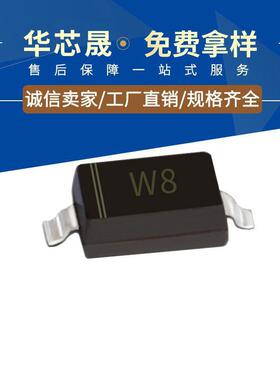 5.1v稳压二极管bzt52c5v1w8sod-123封装1206贴片库存现货二极管