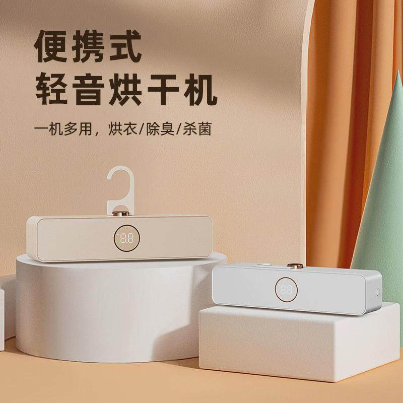 便携式折叠干衣机晾衣旅行小型家用迷你袜子衣物烘干衣架神器,生活电器,干衣机,淘宝优惠券,粉丝福利购,淘宝优惠卷