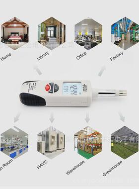 HT-350实验室工业家庭数字式温湿度计挂壁电子温湿度仪器