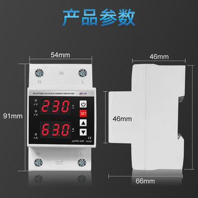 3p过载自动开关过流数显限流电压防雷保护器家用220v过欠压保护器