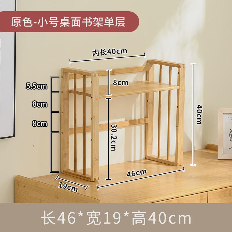 xei3桌面书架收纳置物架二层简约宿舍学生桌面立式书架可拆卸书柜