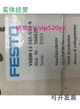 现货供应全新FESTO费斯托VABM-L1-14S-G14-4(566620)