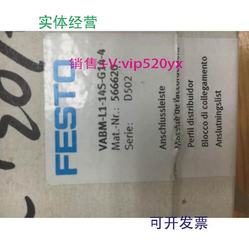 现货供应全新FESTO费斯托VABM-L1-14S-G14-4(566620)