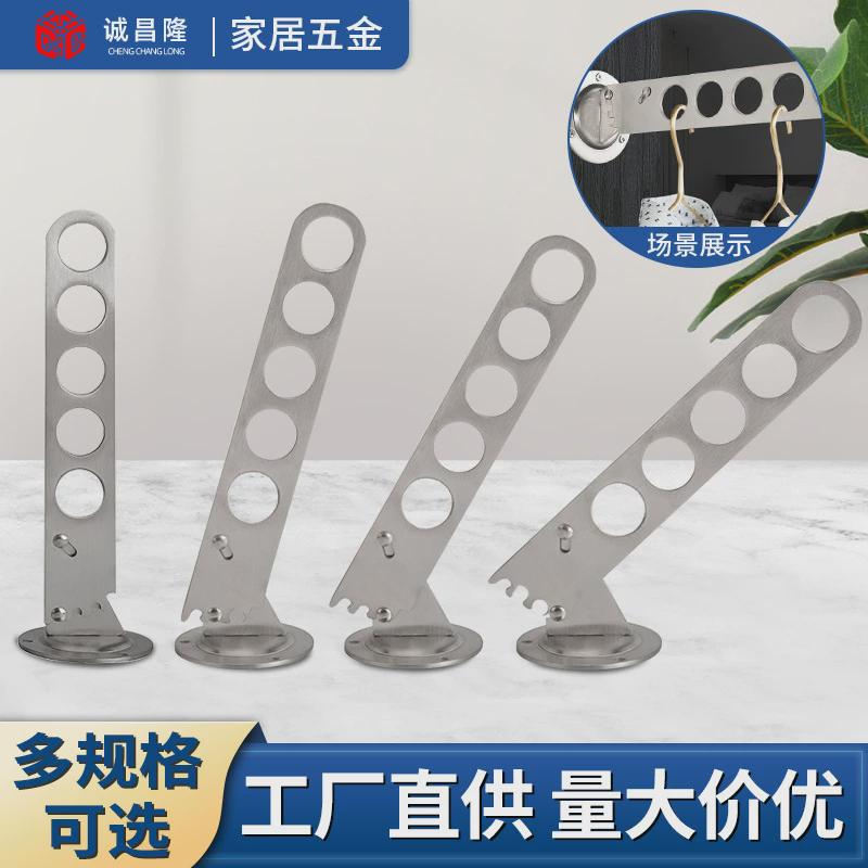 加厚不锈钢折叠挂衣杆壁挂式晾衣架可多角度调节隐形晾衣杆五金件