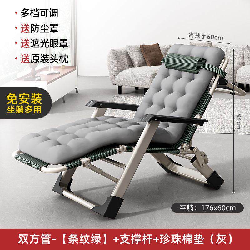 qt折叠躺椅可坐可躺夏季睡觉椅子午休椅午睡床办公室靠背家用折叠