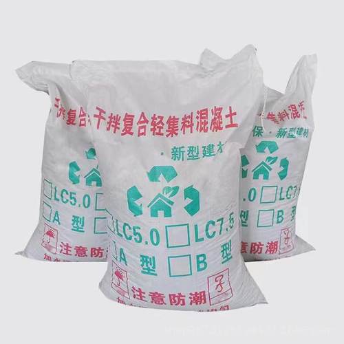 轻集料混凝土屋面找坡楼顶轻骨料混凝土干拌复合垫层水泥板填充料