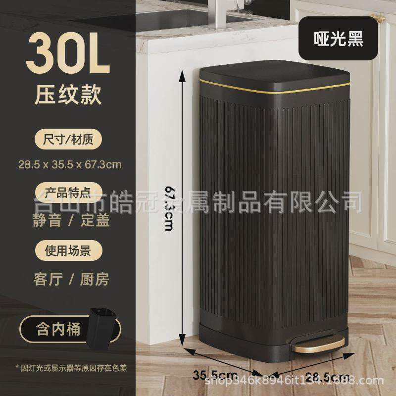 不锈钢包邮垃圾桶厨房家用大号脚踏式大容量带盖酒店商用办公50l