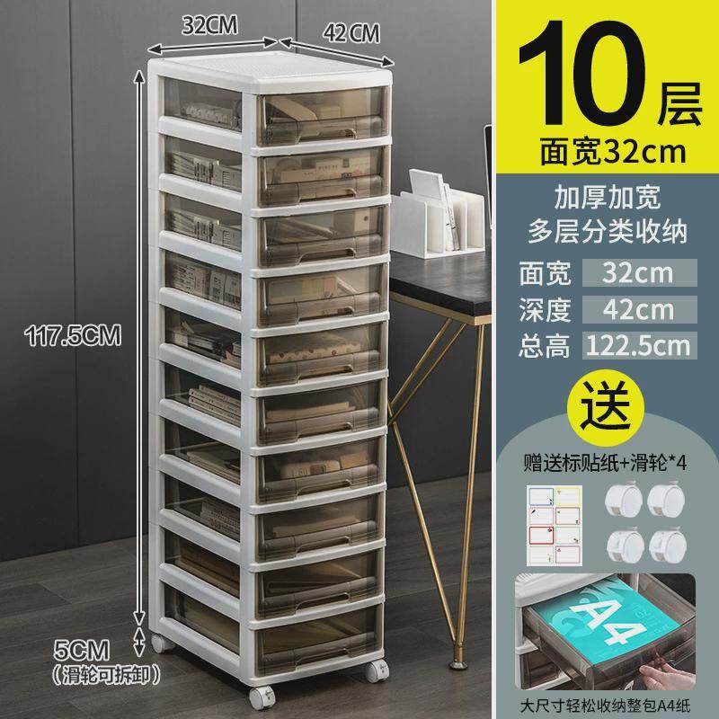 桌下收纳柜箱书桌办公室抽屉式文件盒置物架桌面整理工位多层落地