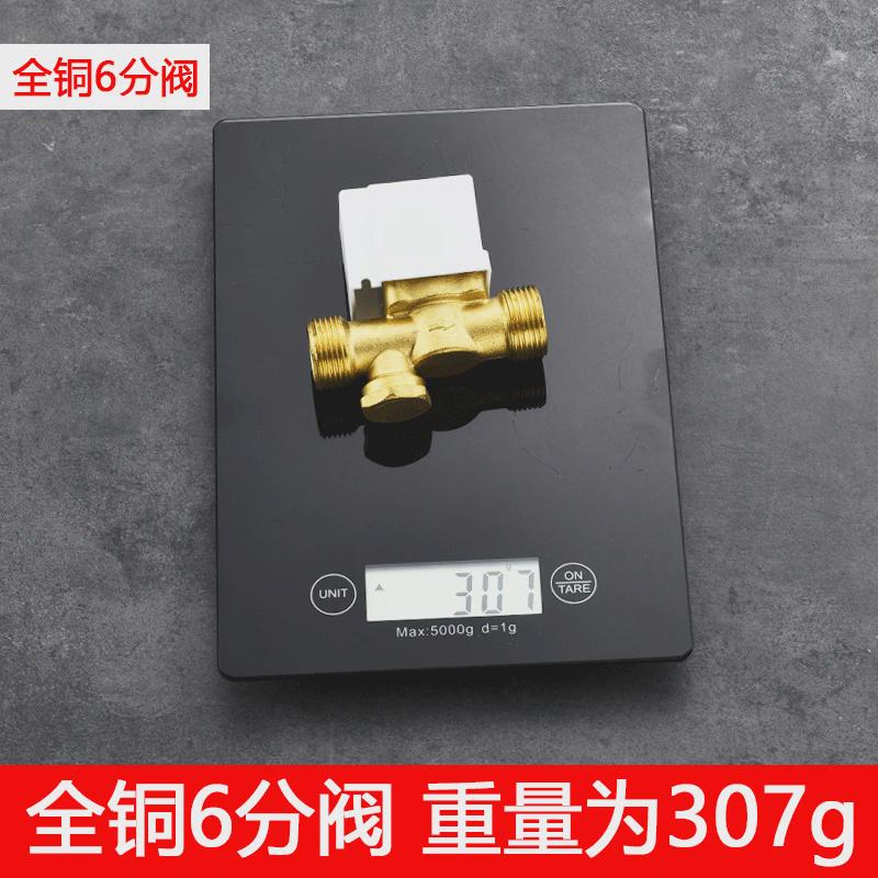 #沟冲水厕所感应节水器红外线自动水箱大便槽小便池感应槽式器公