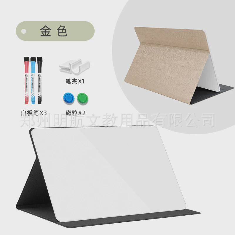 便携桌面磁性玻璃商务a4折叠支架式小白板办公办公记事ipad可擦写