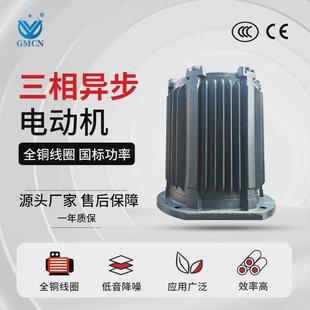 潜水电机三相异步防水电动机380v0.75kw 355kwip68全密封马达