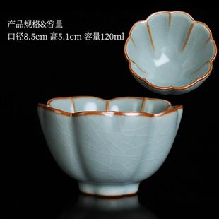 主人杯台湾杯送礼 牡丹复古汝窑陶瓷功夫茶具茶杯单杯陶瓷家用个性