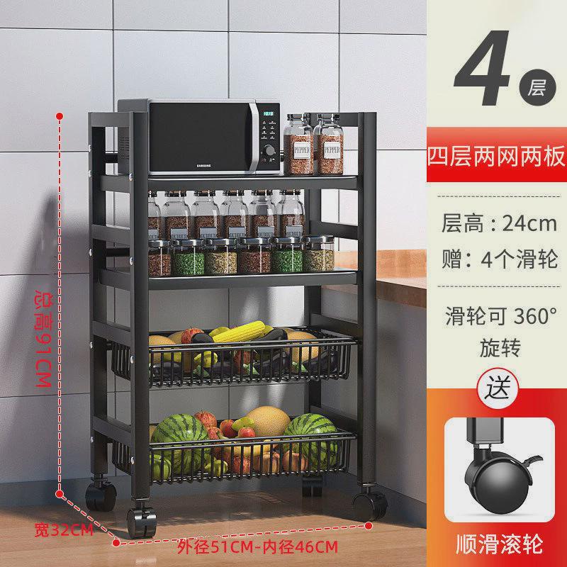 厨房菜篮子置物架落地多层夹缝水果蔬菜储物菜多功能放架子收纳筐