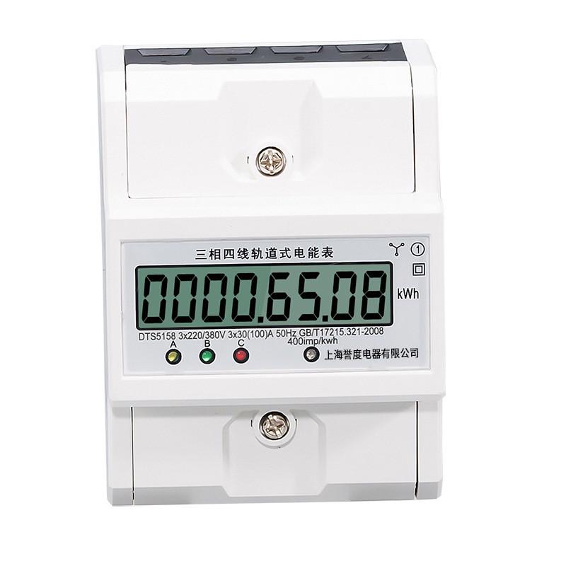 三相电子式导轨式电表高精度四线小型电度表380v工业电能表导轨表