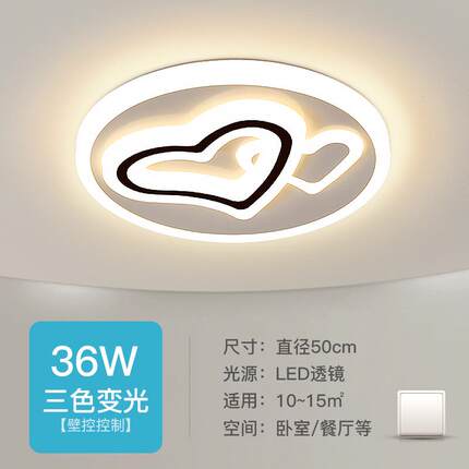现代简约灯具2024年新款网红led吸顶灯房间灯中山主卧灯饰卧室灯