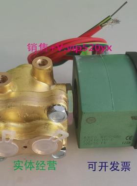 现货供应美国ASCO电磁阀8342G001220VAC现货