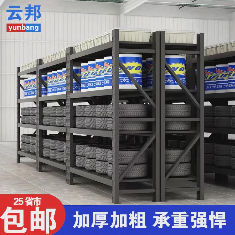 云邦大卡车轮胎展示存放货架折叠式轮胎架可堆垛汽车轮胎周转货架