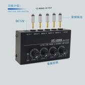 mx4004通道信号混音器四乐器出进一话筒混合输出调音台音频混合
