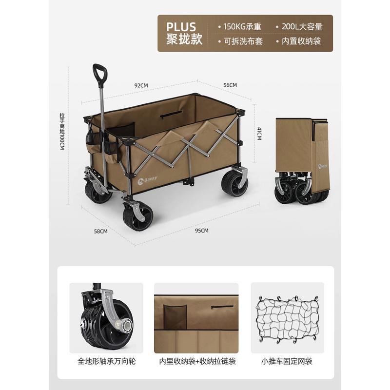 wm9a欧式户外露营小拉杆营地手推车买菜车轻便简易拉车折叠小拖车
