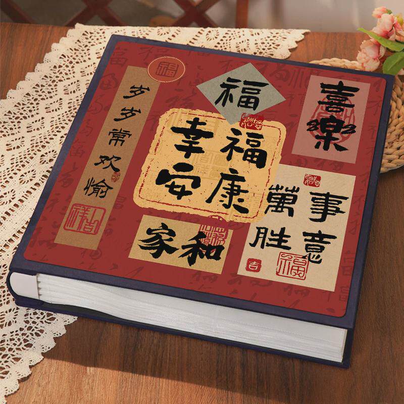 相册本纪念册大容量家庭寸照片收纳5宝宝6寸7六插页混装影集相薄