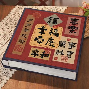 相册本混装大容量家庭宝宝照片收纳5寸6寸7六插页纪念册影集相薄