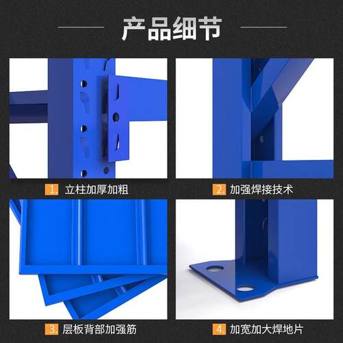 重型货架仓储货架置物架中型轻型家用工厂车间快递铁架子五金库房