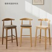吧台椅实木酒吧吧台凳简约现代靠背吧椅高脚凳吧台凳高牛角吧椅凳